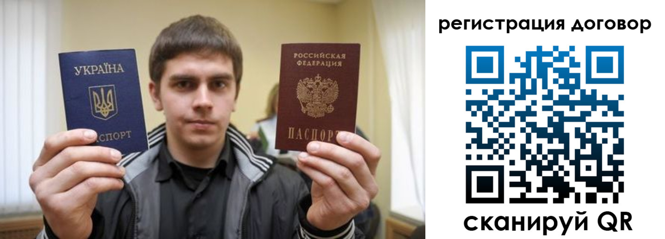 прописка для работы в Заречном