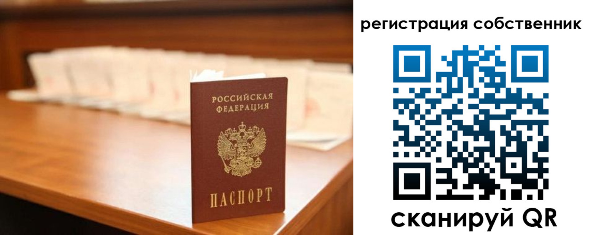 временная регистрация госуслуги в Заречном